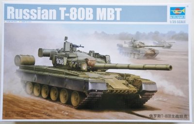 Trumpeter-05565-T80B-Tank