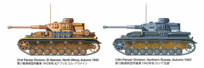 Tamiya-Pz.Kpfw.161-35378-Panzer4